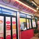파리바게트 충남예산점 | 예산시장 나들이 후기