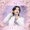 4월 달력 이미지