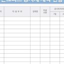 더조은한우농장 이미지