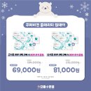 으뜸 플러스 안경 부산 사상점 이미지