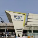 천안공업대학