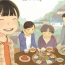 한솔밥상 이미지