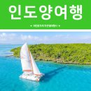 보석관광(주) 이미지
