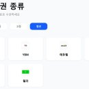 새빛전산