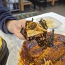 양반코다리 거제옥포점 | 거제도 맛집 추천 옥포 양반코다리