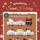 (주)이지무브 | 12월 셋째주