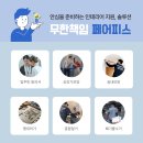 후인테리어