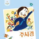 영월초등교육박물관 이미지