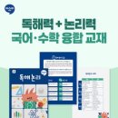 즐거운수학탐구교습소 | 아소비 역사탐구 개강!> 아소비 옥정린파밀리에2점에서 배우는 창의융합 역사수업!!