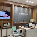 바른몸위례한의원 이미지