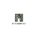 한그루파트너스