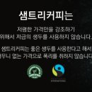 커피샘 이미지
