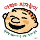 꽃피자 이미지