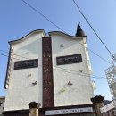 스크린호텔 | 수안보 온천호텔 스크린 가족탕 내돈내산 후기