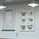 석관동닭한마리 이미지