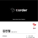 국수나무효자 이미지