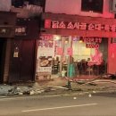 Net station 이미지