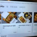 원조칠성통황금닭갈비칼국수 | 제주시 닭갈비 제주 도민 맛집 원조칠성통황금닭갈비닭칼국수