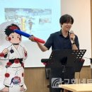한국종합무술교육협회