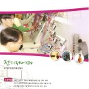 한국폴리텍 V 대학 익산캠퍼스 이미지