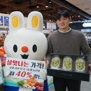 하나로농산물유통