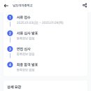 남도여자중학교 이미지