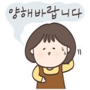 스마일김밥 - 시흥시 신천로44번길 7 | 스마일김밥