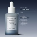 물광 피부 위한 물광앰플 스킨1004 히알루-테카 플럼핑 앰플 : 집에서 하는 스킨부스팅 케어 ✨