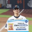 플레이오프 5차전 포텐터짐상 - 노시환 이미지