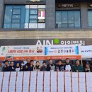 주안4동 이미지