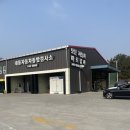 내동자동차종합검사소 이미지