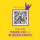 데이스터디카페계양센터 이미지