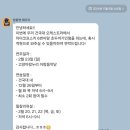 건대 44회 정기연주회