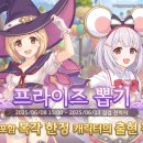 하늘궁 아리스 이미지