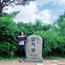 진수봉 | 포항 내연산 등산코스 (보경사-문수봉-삼지봉-진수봉-미결등코스-연산폭포)