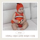 [👶🏻11개월 30일] 만수동 아이세상키즈카페 · 물놀이 준비 · 사랑하는 사람과 낭비한 시간들