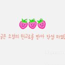 울산횟집 이미지