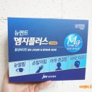 엠지플러스