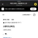 어반스테이 호텔 동탄 이미지