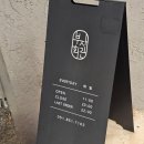 부자회관 부산시청점 이미지