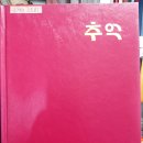 석계초등학교 이미지