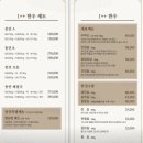 몽연 | 📝 대구 수성구 한우 맛집 &#39;몽연&#39; 내돈내산 솔직 후기! (가격대는 있지만 깔끔함 최고👍)