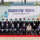 계양구 의회 앞 이미지