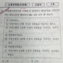 기준을 묻는건지 헷갈립니다 이미지