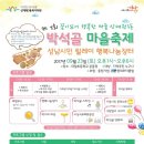 상대원3동복지회관 이미지