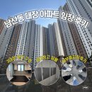 보성황실시장 | 대구 남산동 임장 후기 (대구부동산클럽, 롯데캐슬, 남자하, 청라힐스)