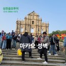 굿모닝 팜 | 심천 팜아일랜드CC! 겨울 해외 골프 여행지 직접 다녀온 후기