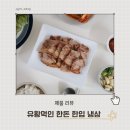 유황꿀돼지 이미지