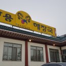 중부대로1796번길 이미지