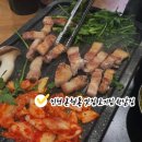 남동67 | 인천 논현동 맛집 한남집 남동공단맛집 미나리삽결살 육회 맛집 방문후기